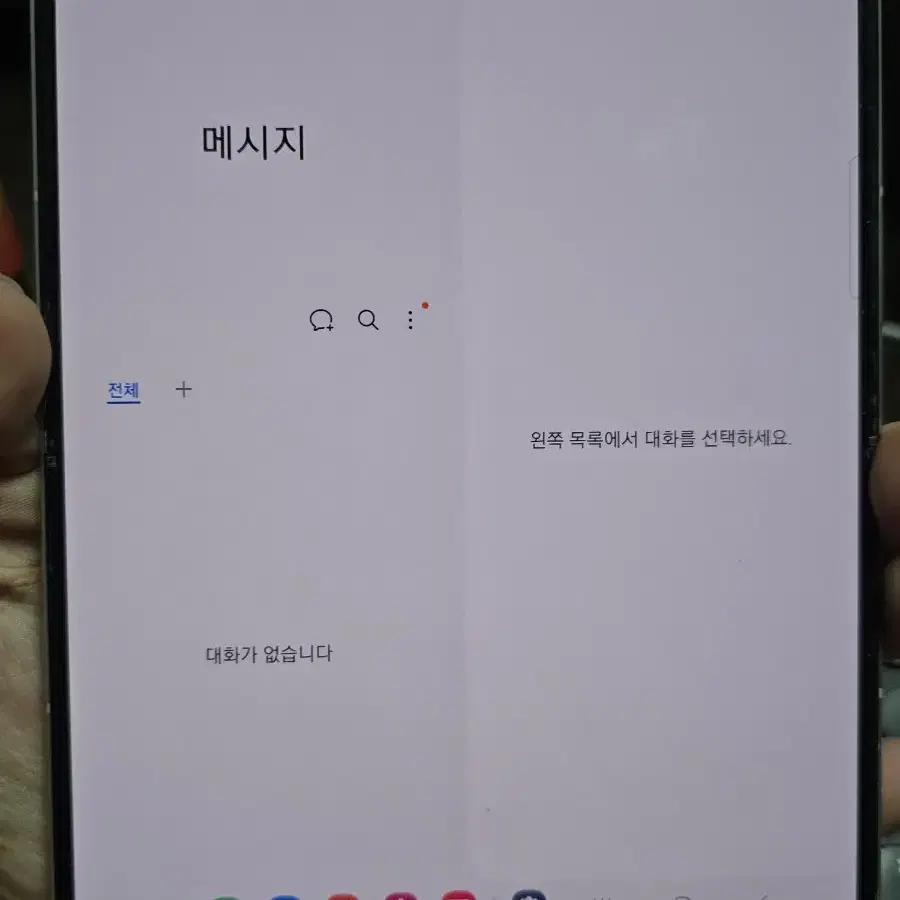 (3552)갤럭시z폴드3 256 A급 판매