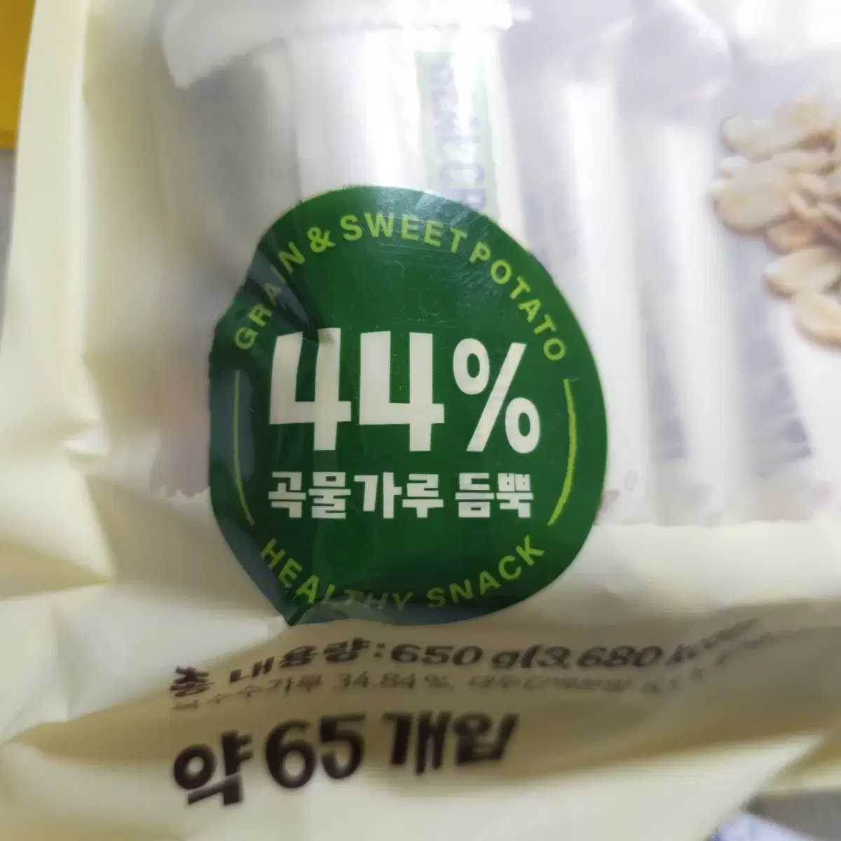 크리스피곡물과자650g