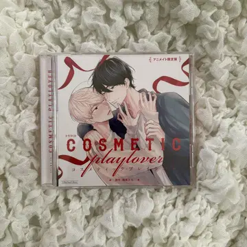 코스메틱 플레이러버 나라야시마 사치 애니메이트 한정판 드라마 CD
