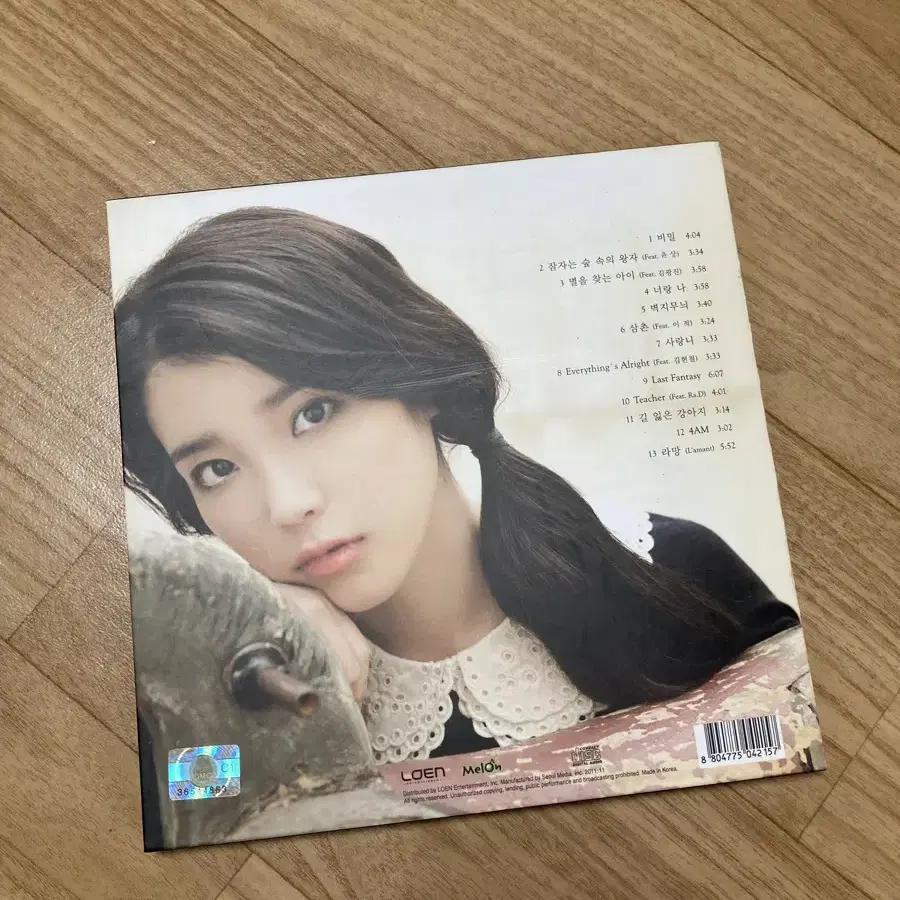 아이유 Last Fantasy 2 (cd, 앨범)입니다