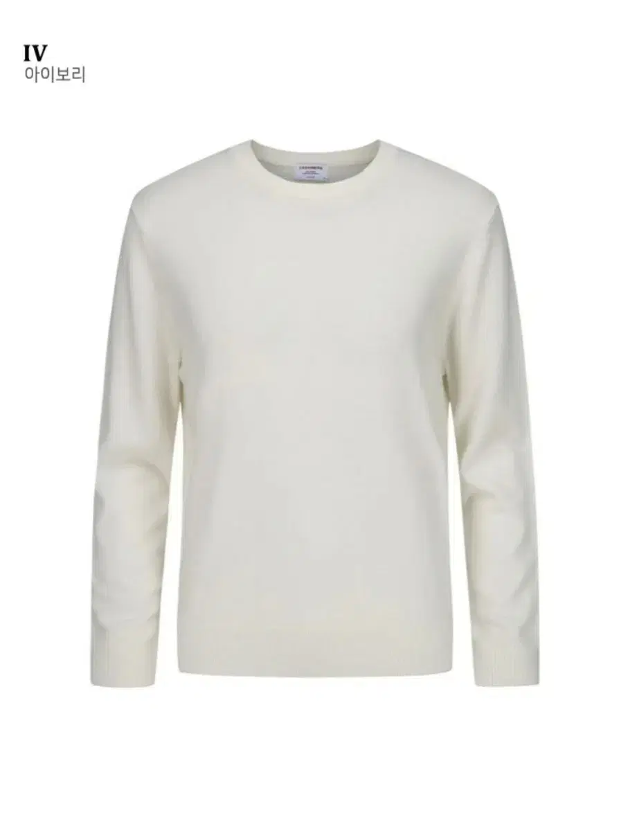 [NEW] Andizi Premium Cashmere Blend Knit IV 100