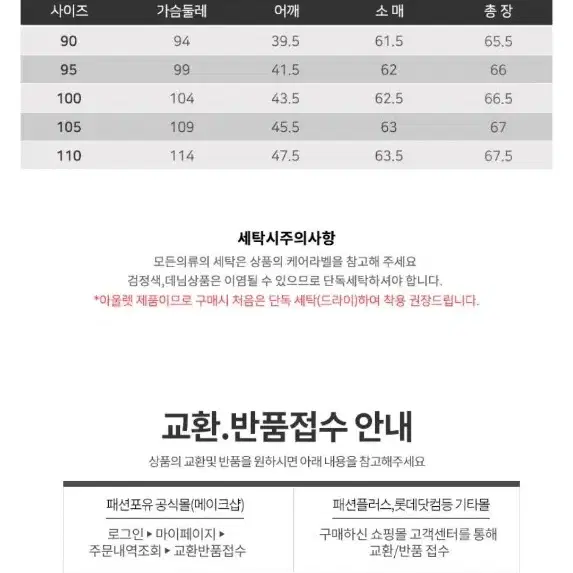 [새상품] 앤드지 프리미엄 캐시미어 블렌드 니트 IV 100