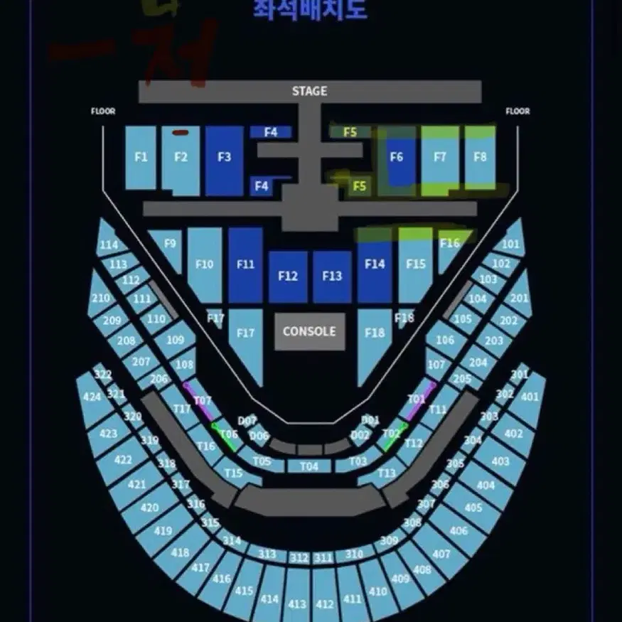 Nct 127 콘서트 칠콘 앙콘 교환 양도