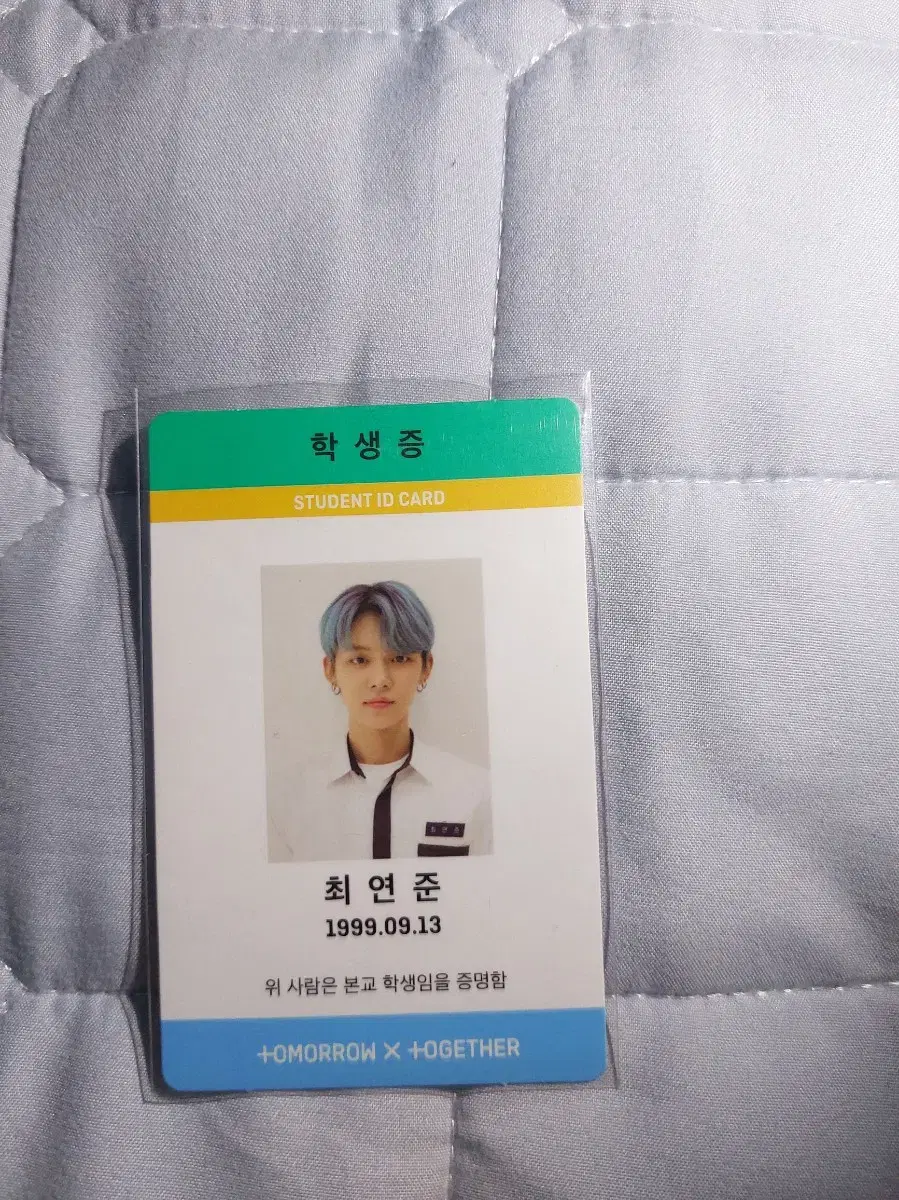 txt yeonjun/student ID photo kards for sale