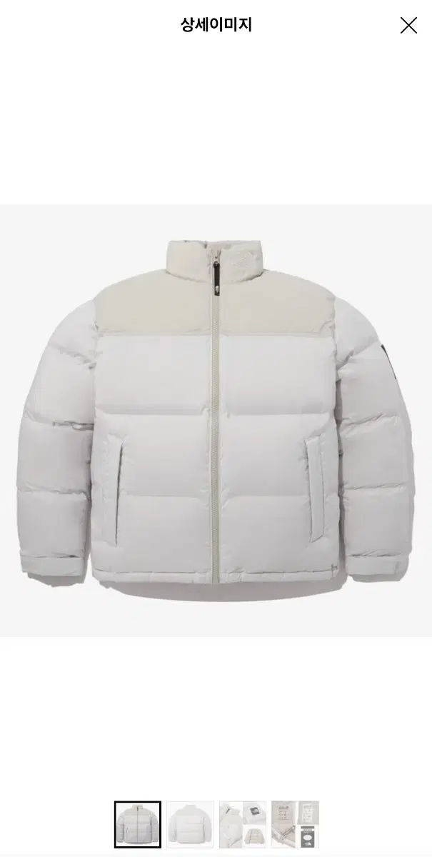 The North Face White Belle Neo Nubuck Down Jacket NJ1DP56K The North Face