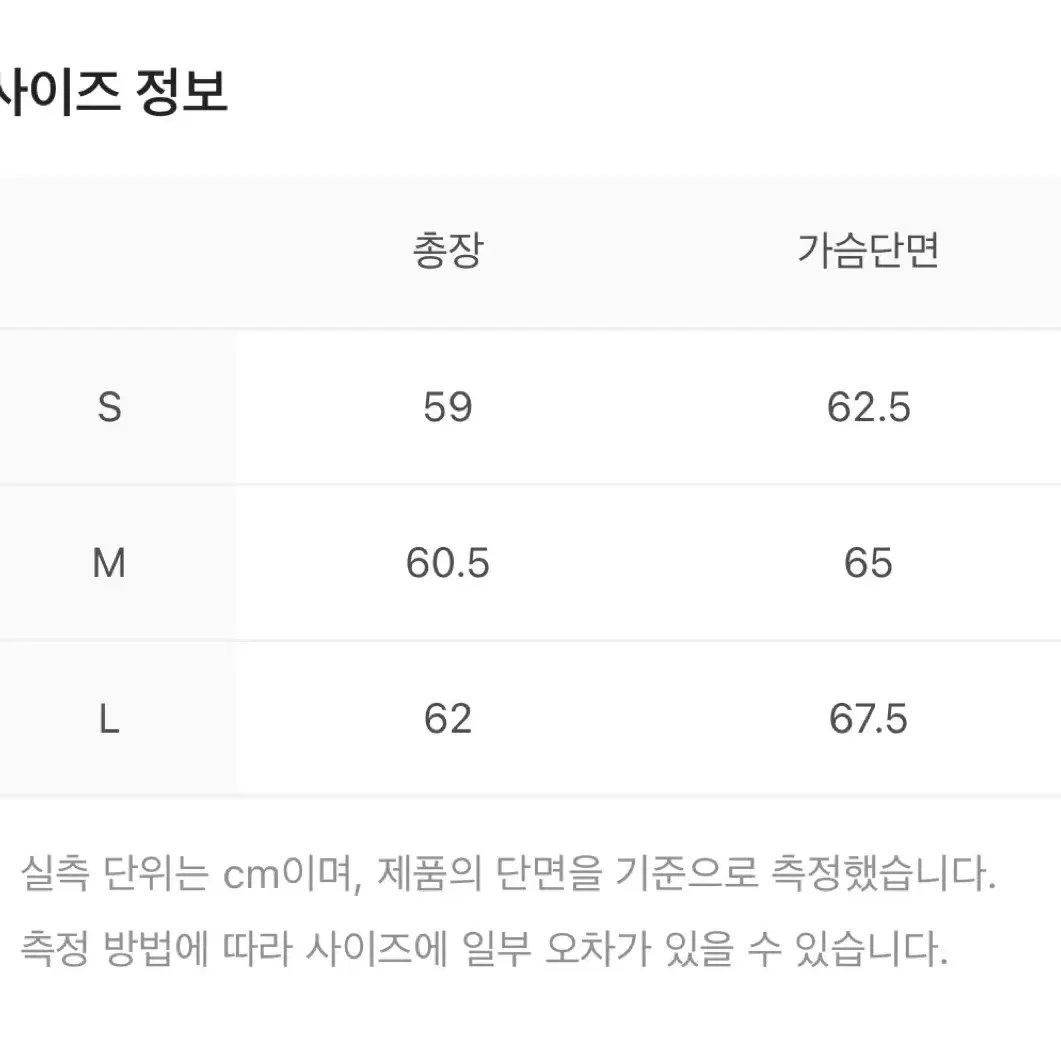 [L] 노이스 잉글리시 해링턴 블루종 블랙