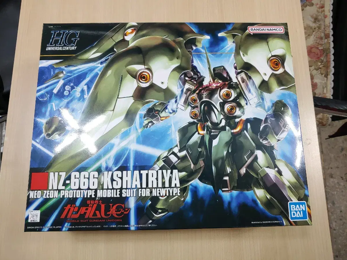 Vahn HG HGUC 099 Kshatriya sealed New