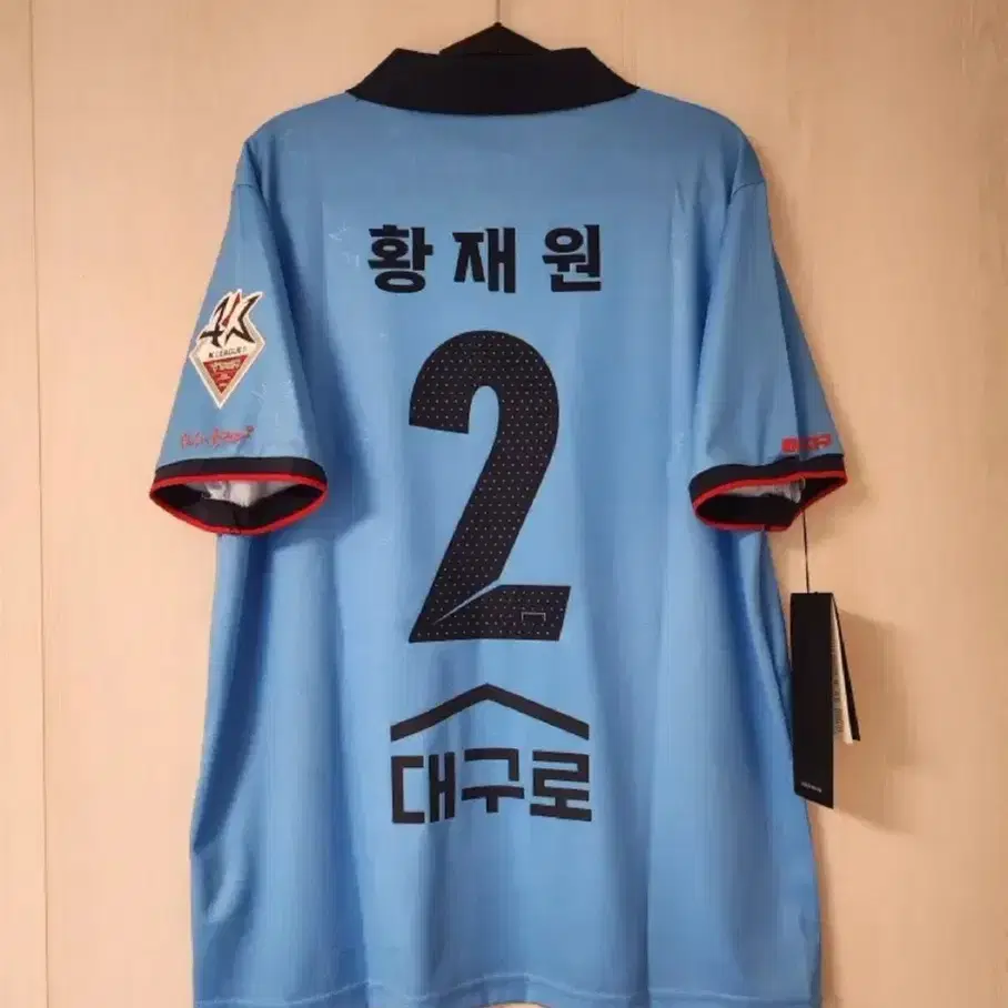 2023 대구FC 홈 리그 황재원 택채새상품