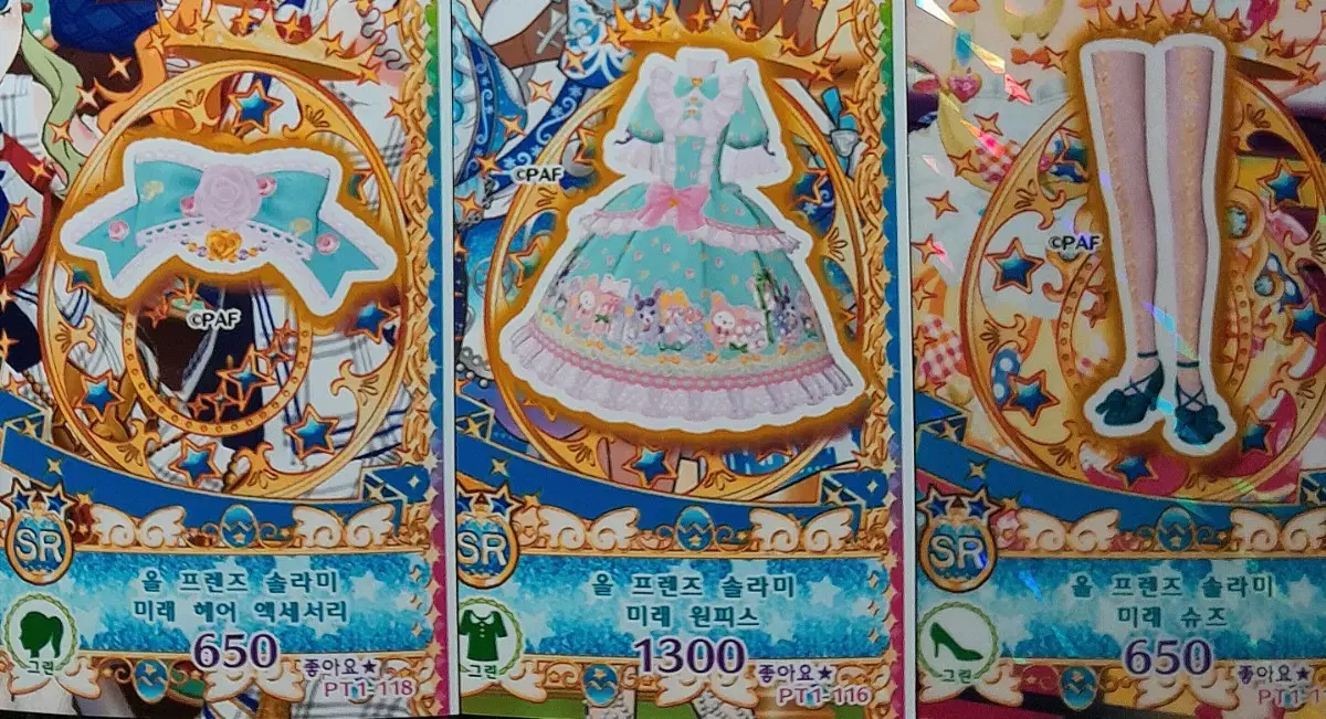 [Pripara] All Friends Solar Future Set full set sells coordinating tickets