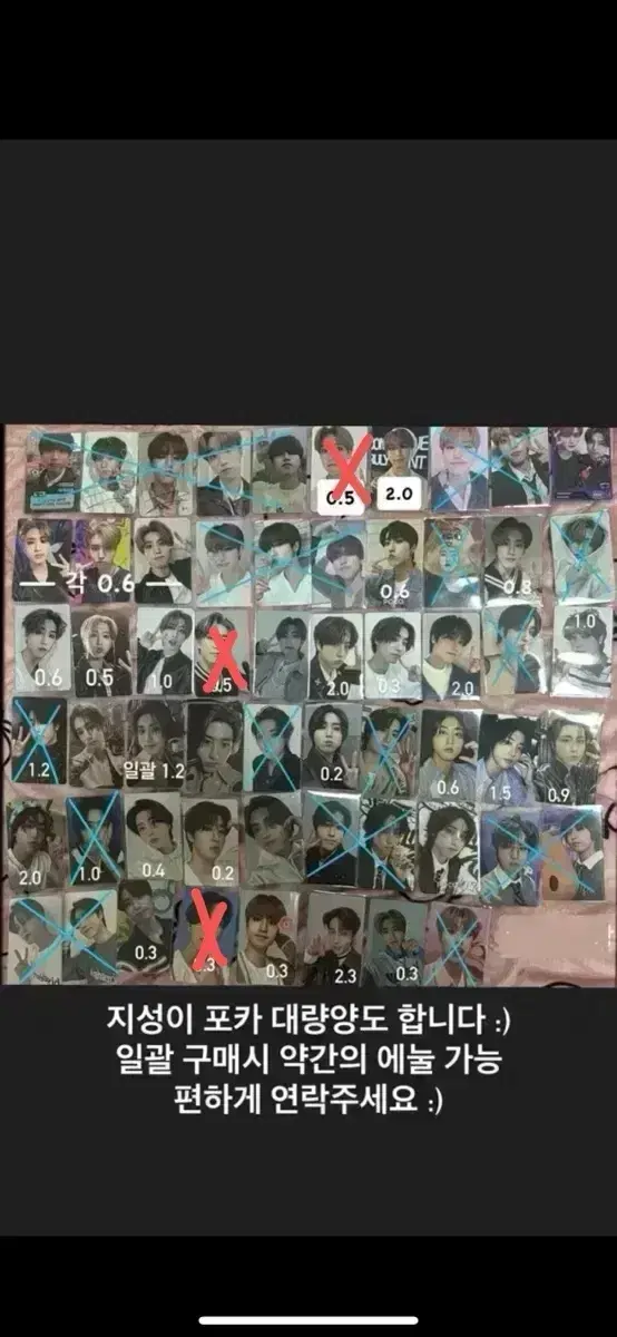 Straykids han jisung skz han bulk wts lee youngbok irino photocard