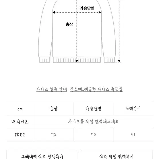 1993스튜디오 스피드레이서 레글런 스웨트셔츠_블랙