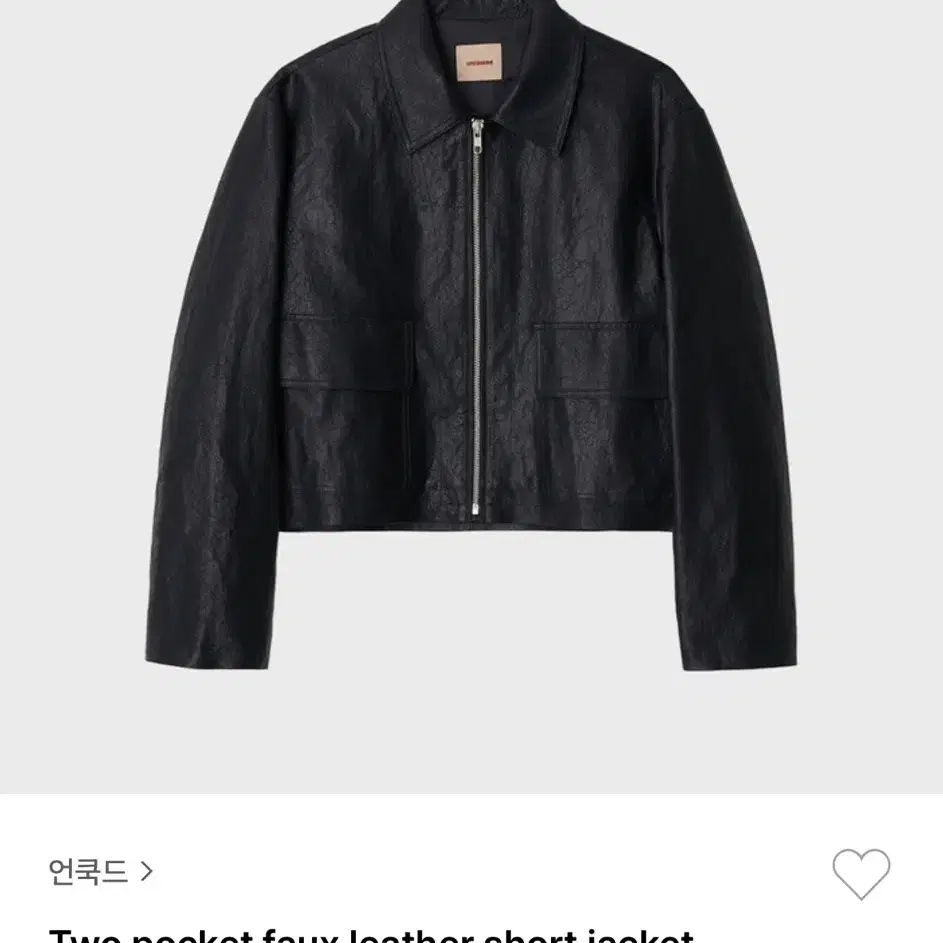 언쿡드 two pocket faux leather short jacket