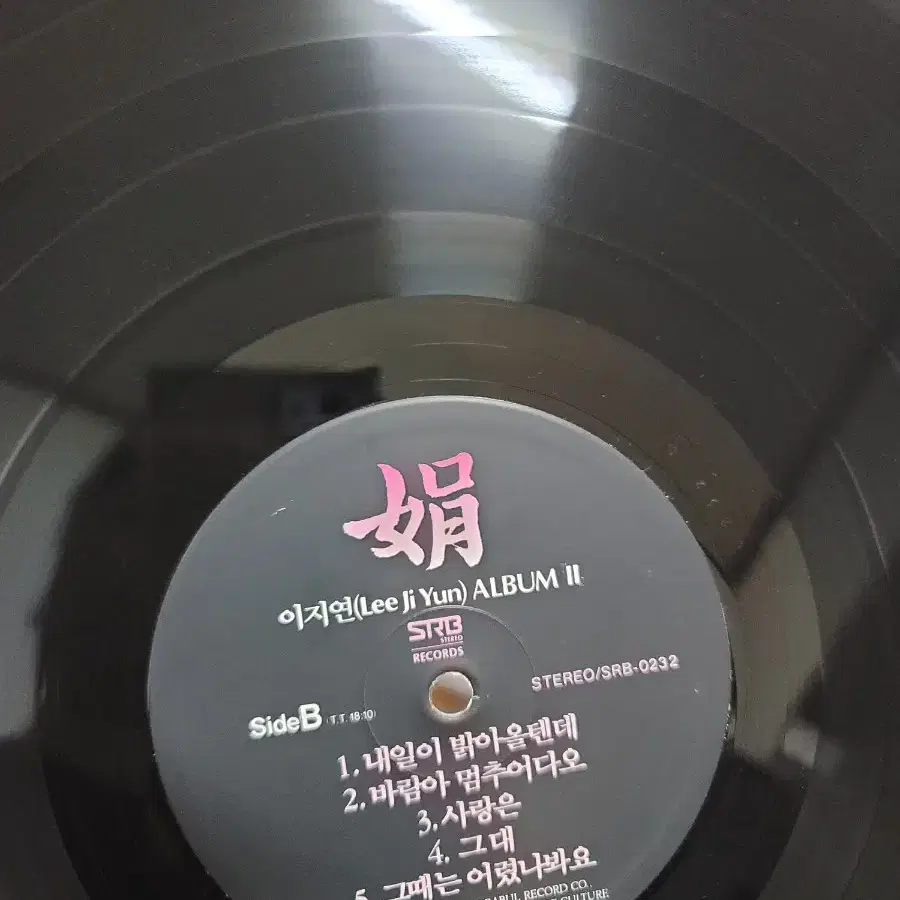 이지연 lp