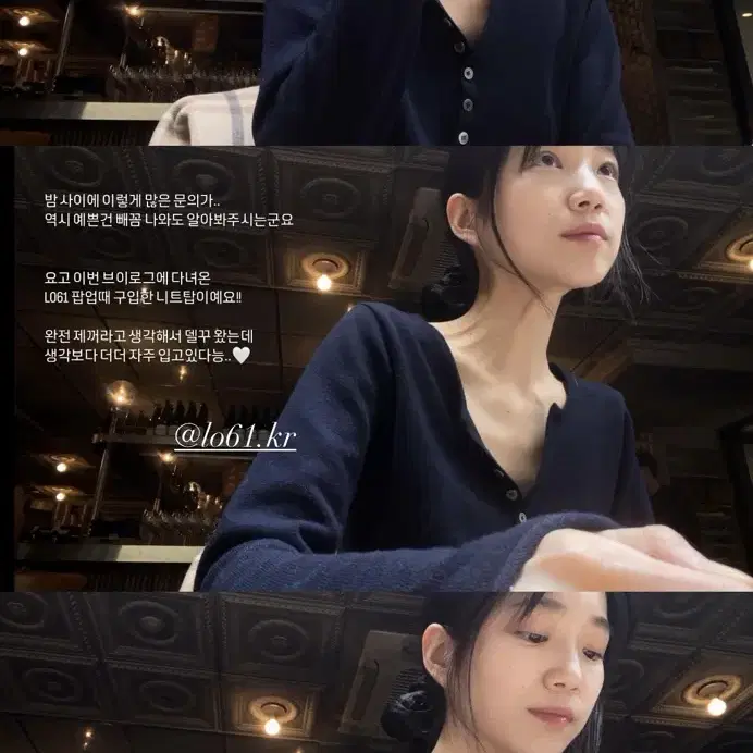 (새상품) 엘오61 Angie Buttoned Knit Dark Navy