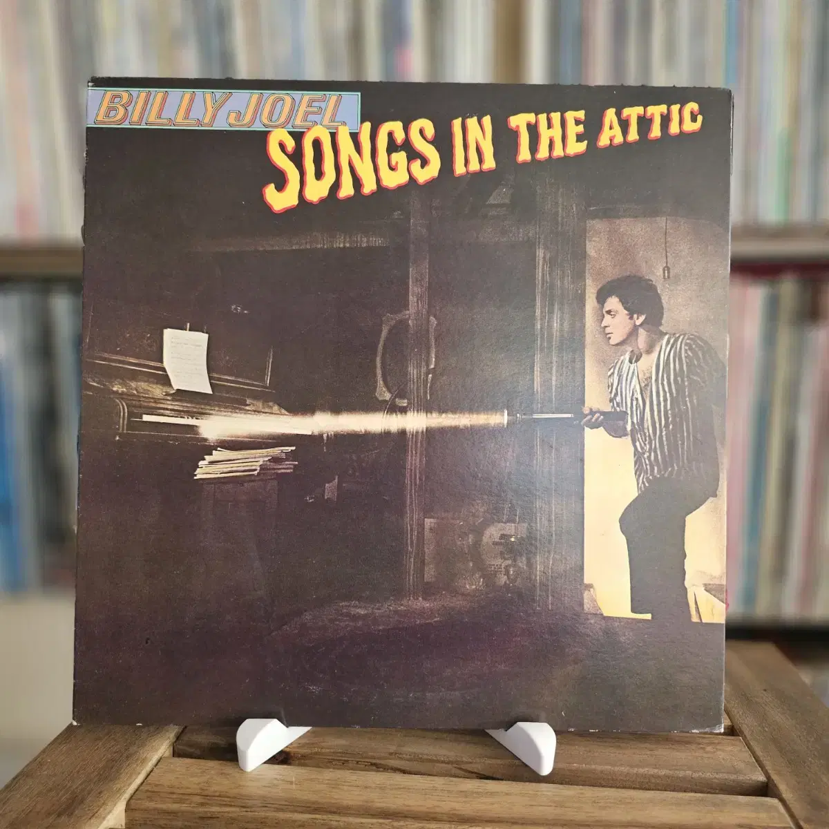 (빌리 조엘Billy Joel- Songs In The Attic LP