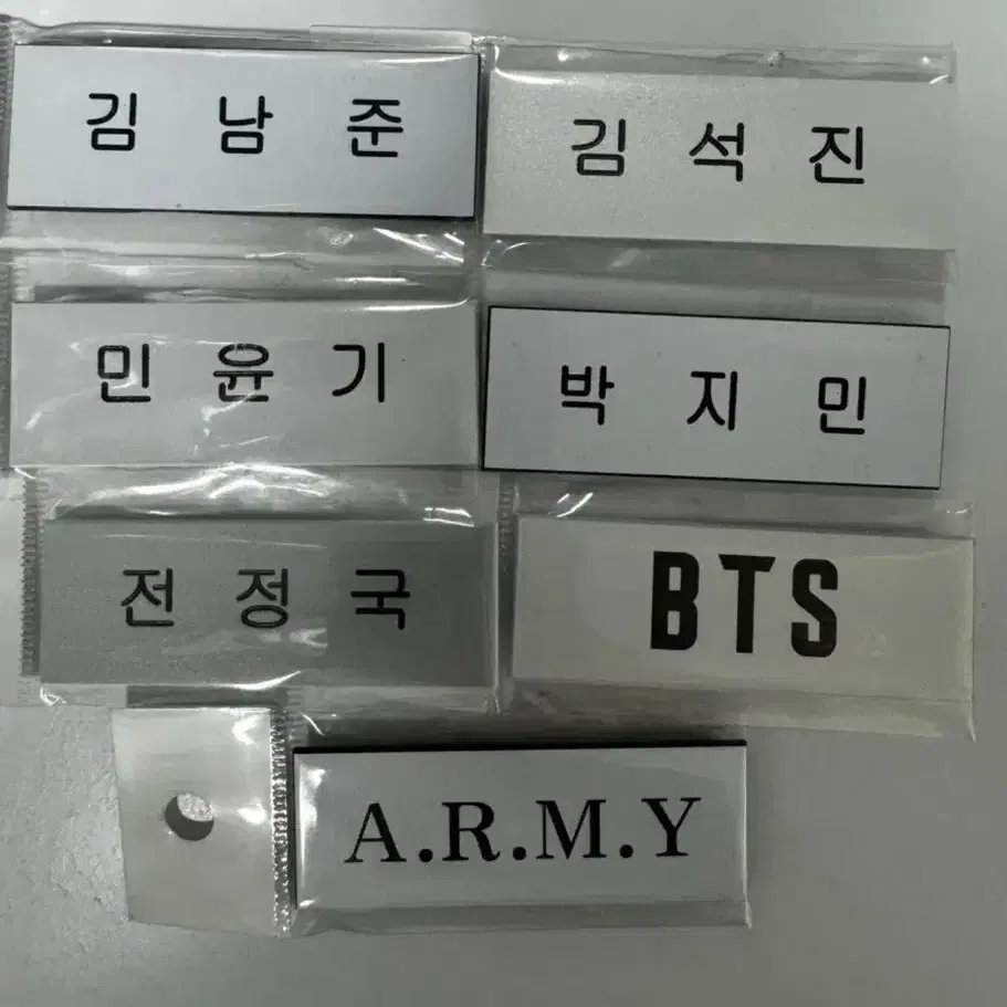 방탄 명찰 양도