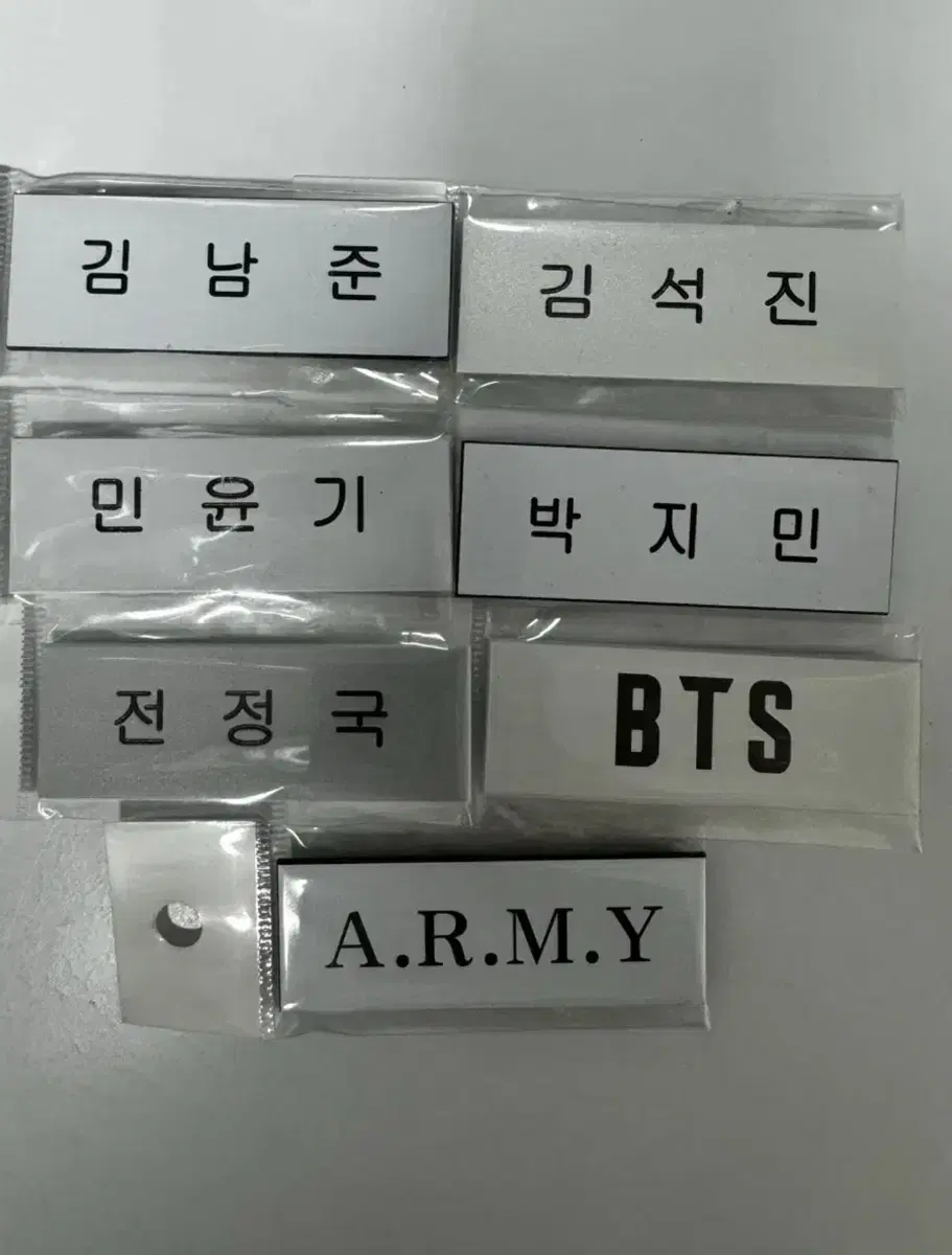 방탄 명찰 양도