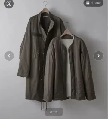 RUUBON 올리브 모즈 코트 L