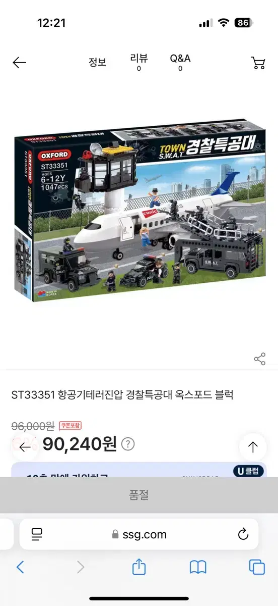 옥스포드33351