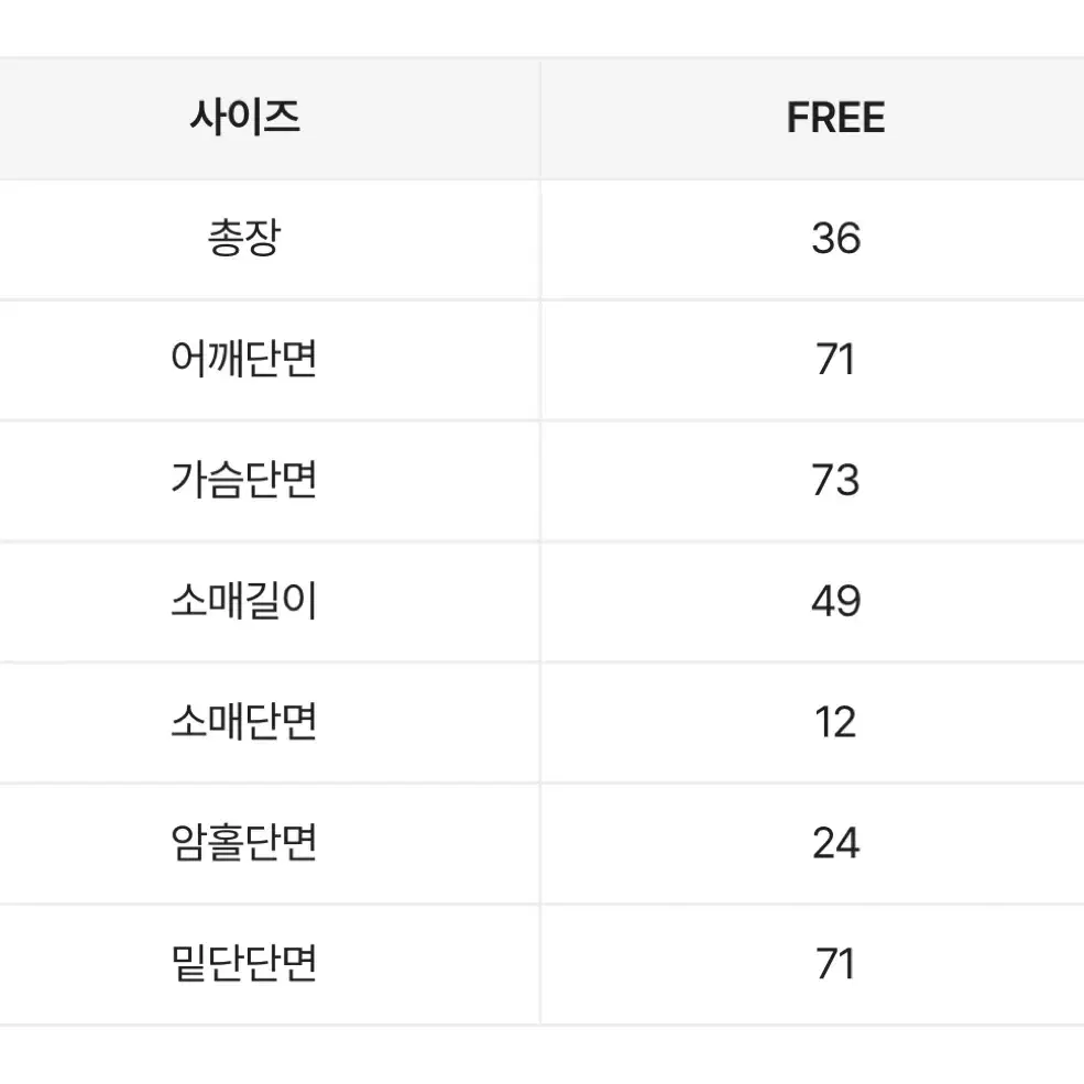 에이블리 루즈핏 언발란스 오프숄더 니트