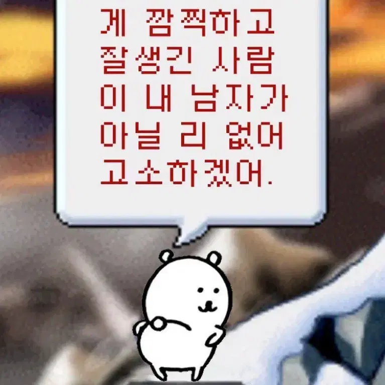 레오 다키마쿠라 커버 팔아요