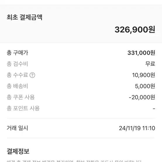 보테가베네타 카드지갑