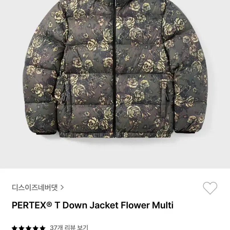 [디스이즈네버댓] T down jacket 패딩