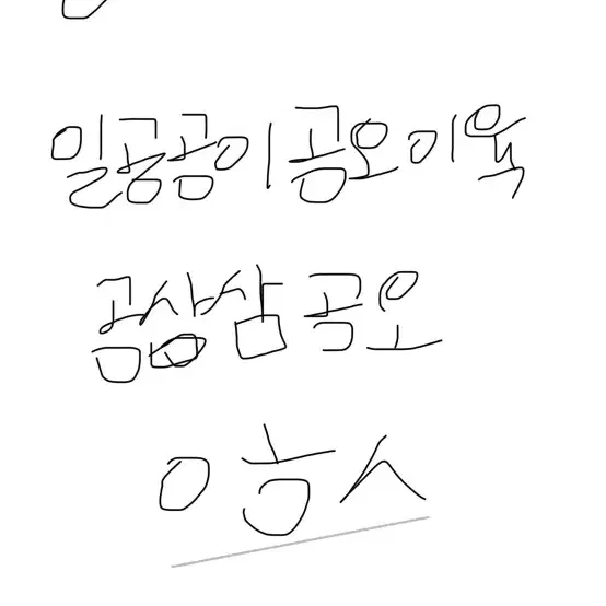 구멍에빠진 치이카와 후류 인형 (새상품)