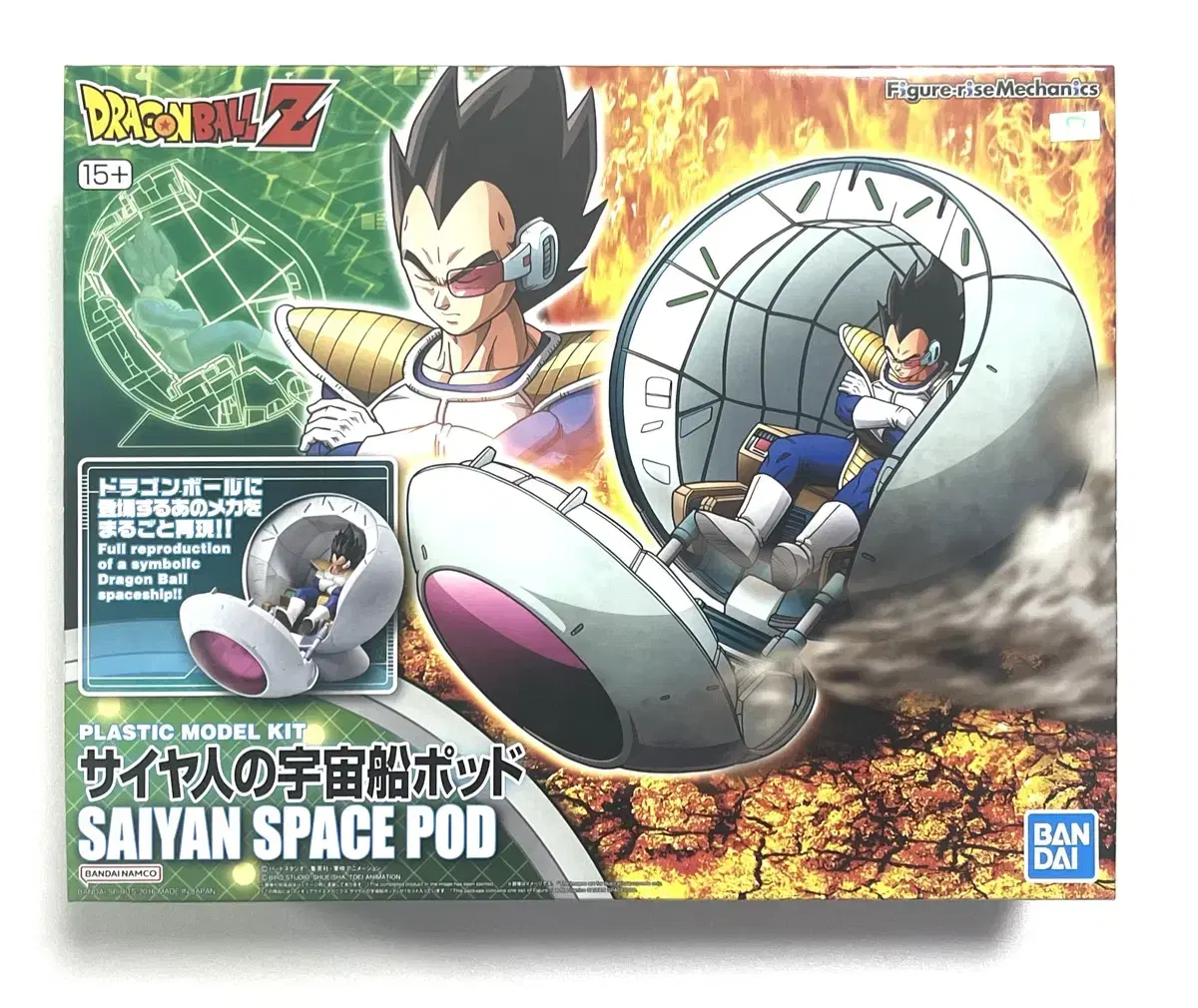 Figureize Mechanics Saiyan Space Pod Vegeta