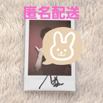 ATEEZ 산 친필 사인 폴라로이드