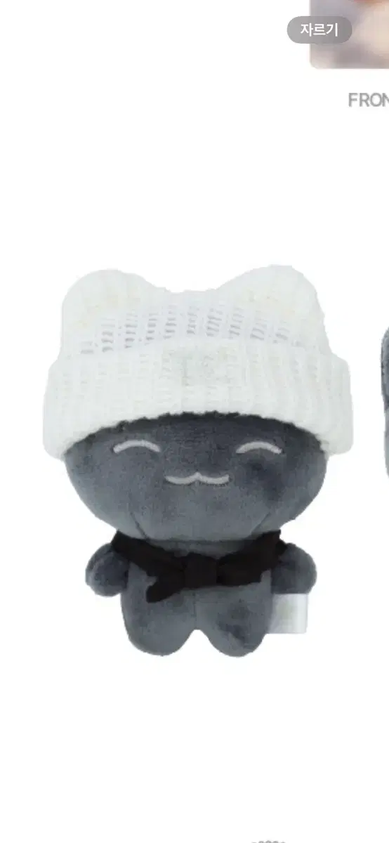 The Boyz juyeon Official Doll Jay