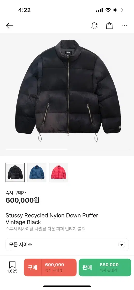 [L] Stussy Recycled Nylon Down Puffer Vintage Black Padded