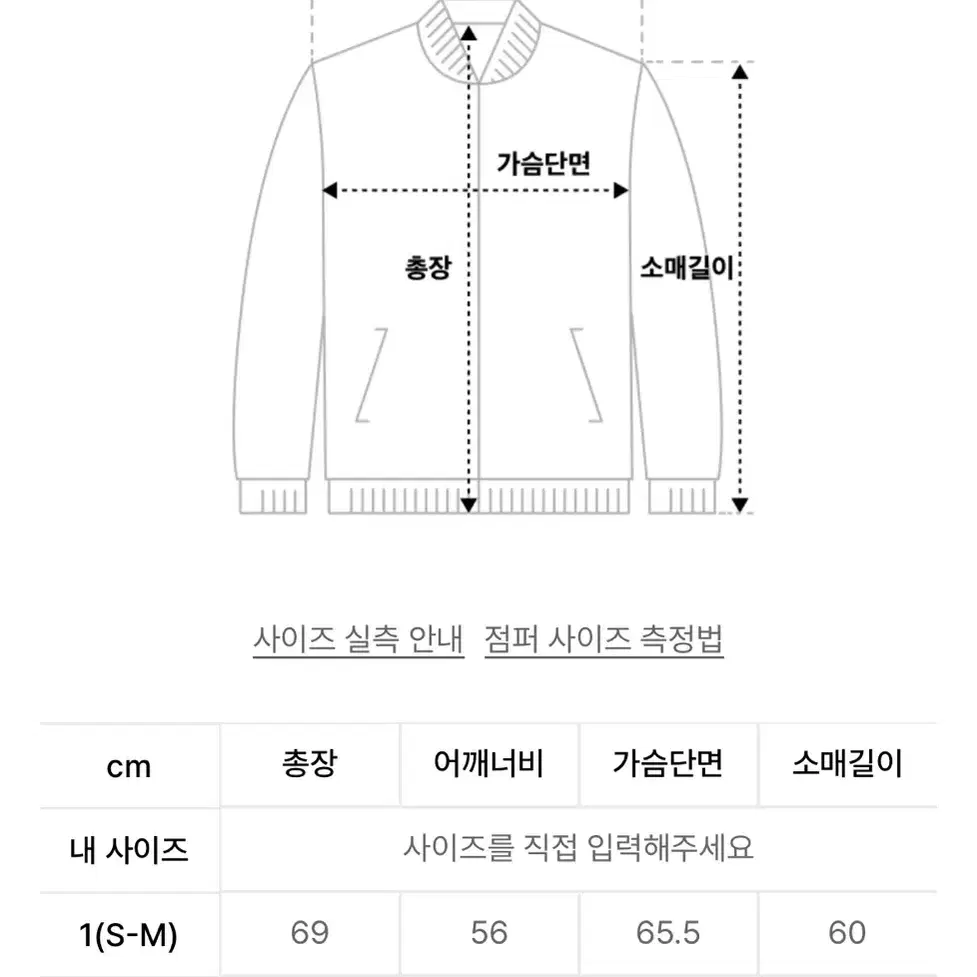 [1] 이외들 꽃지고 열매맺고 바람막이 스카이블루