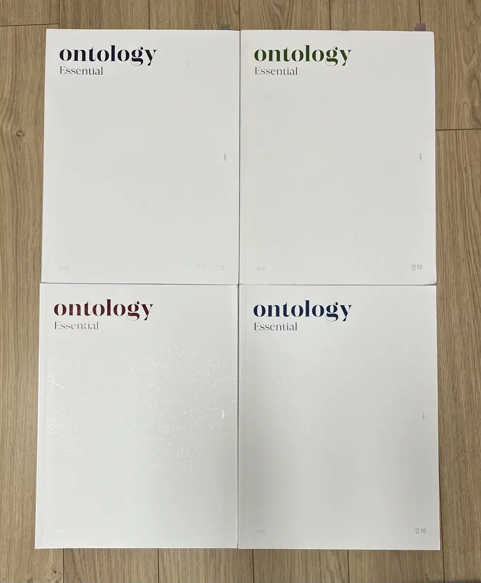 시대인재 국어 ontology 온톨로지