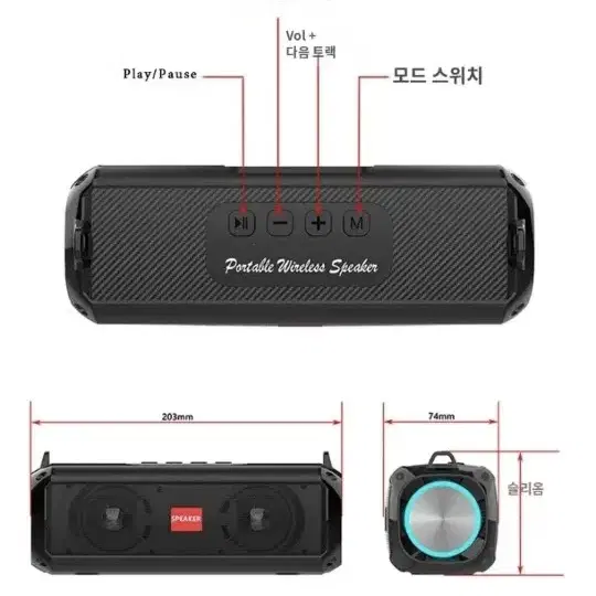 [새제품] 미니스피커 블루투스스피커 블루투스 스피커