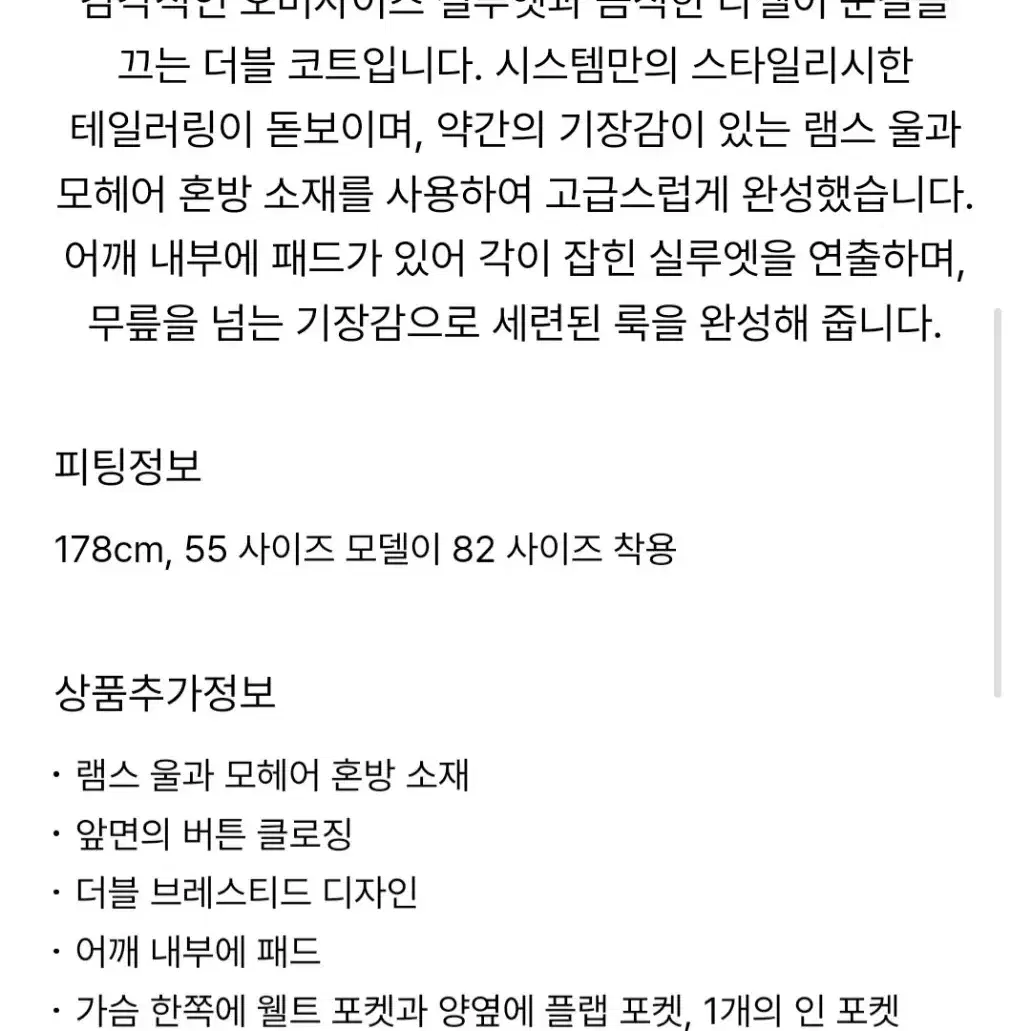 시스템코트