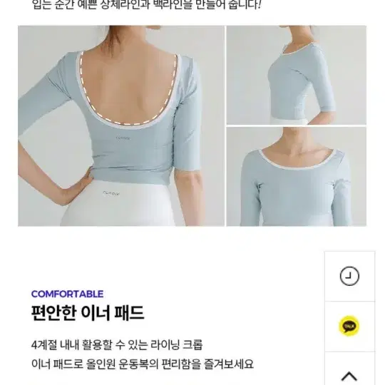 요가필라테스헬스복