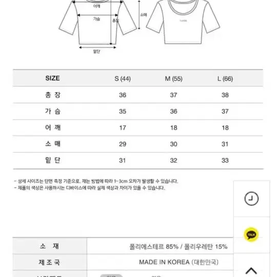 요가필라테스헬스복