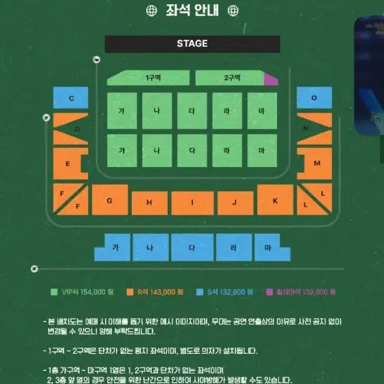 비투비 이창섭 부산콘 나구역 양도