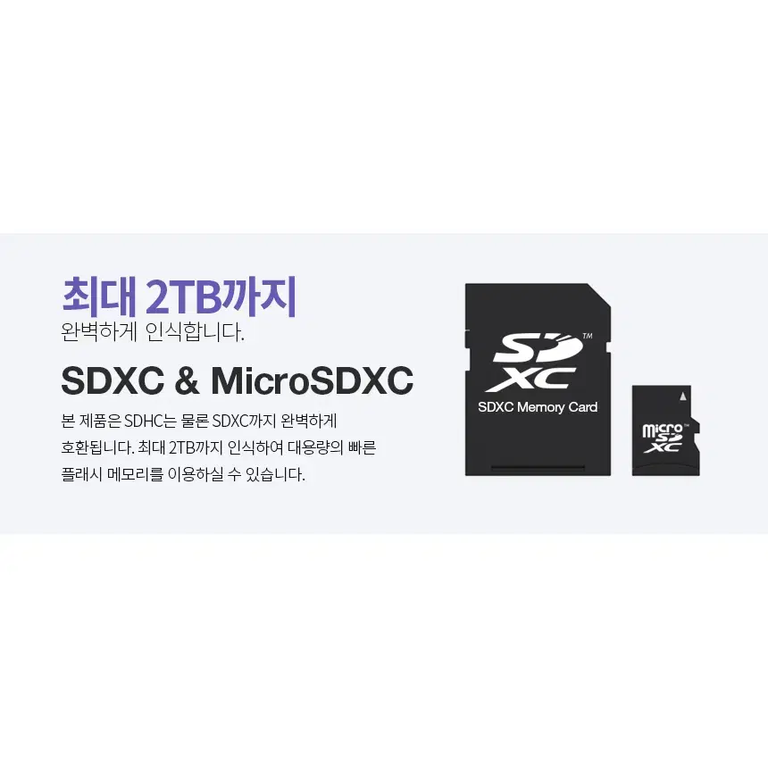 USB 3.1 Type-C 스틱형 휴대용 카드리더기