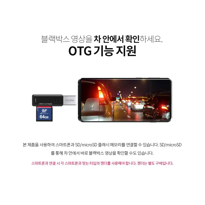 USB 3.1 Type-C 스틱형 휴대용 카드리더기