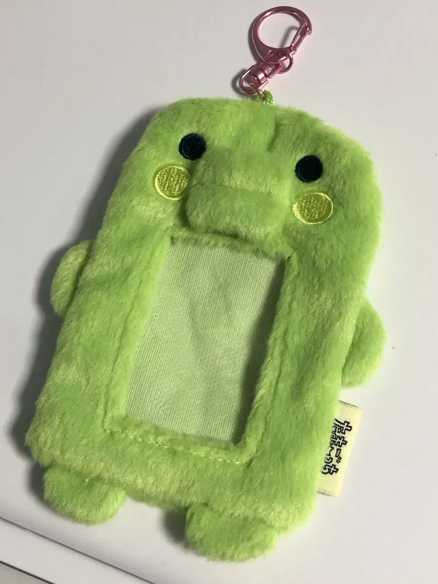 Tamagotchi Kuchipachi Zuu photocard holder