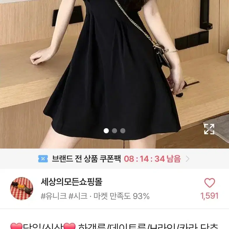 (새상품) 에이블리 하객룩 카라 하트 단추 원피스