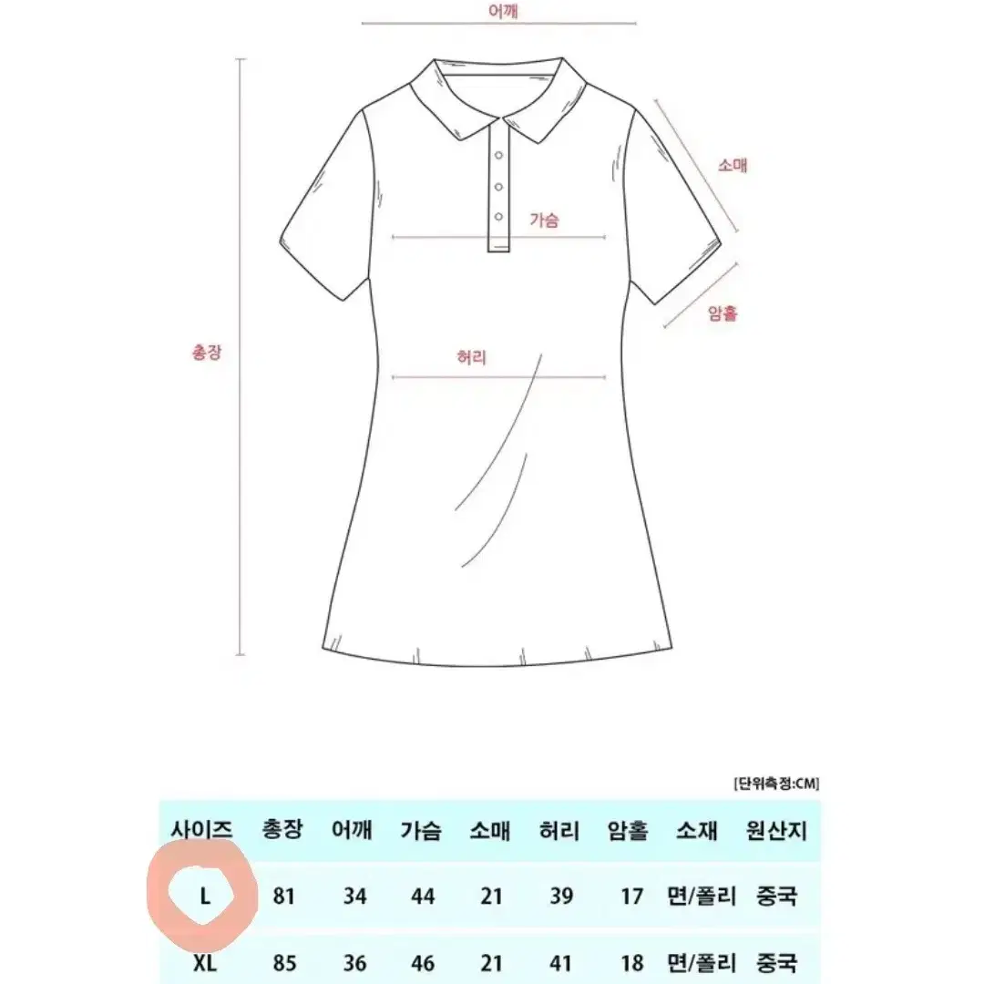 (새상품) 에이블리 하객룩 카라 하트 단추 원피스