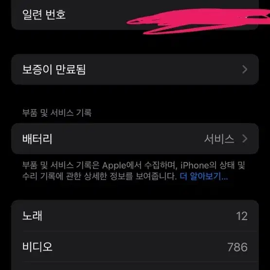 아이폰13프로 256gb 시에라 블루