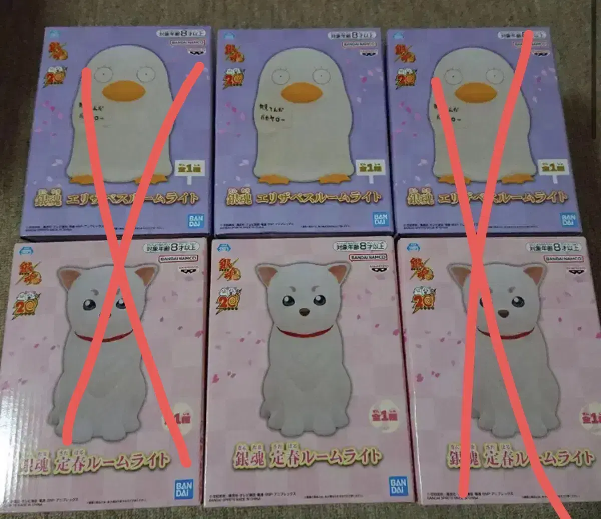 Gintama First Lottery Sadaharu Elizabeth Mood Light Kintoki Sogo Katsura Goods