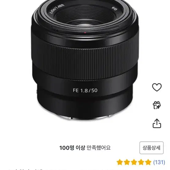 (신품급)소니 알파 단렌즈 FE 50 mm F1.8 SEL50F18F ~