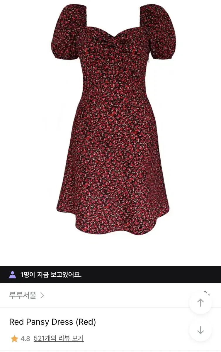 루루서울 원피스 red pansy dress 레드 팬지 드레스