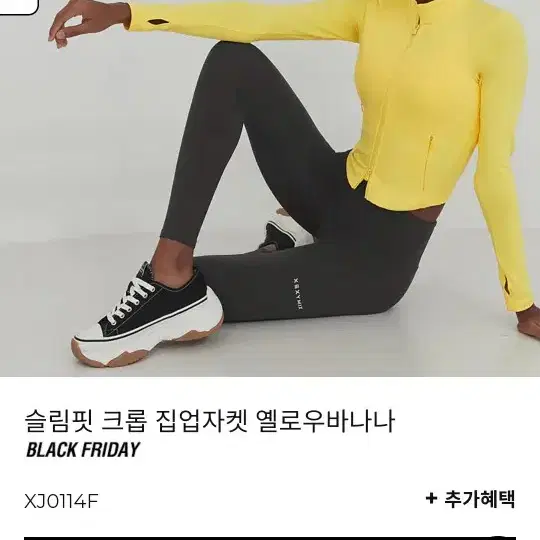 크롭집업자켓운동복미착용새제품