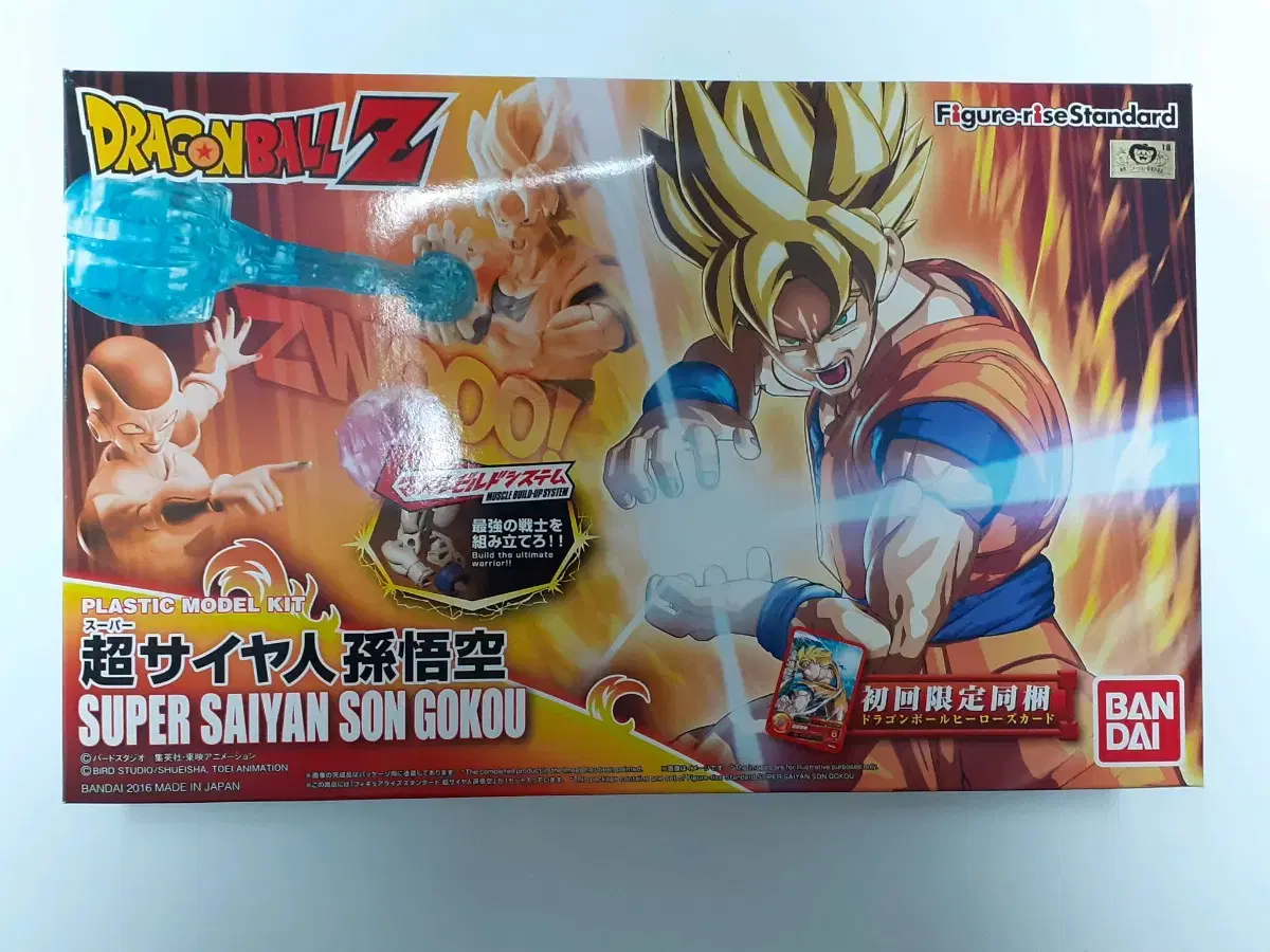 Bandai FiguresRiize / Dragon Ball Super Saiyan Son Goku